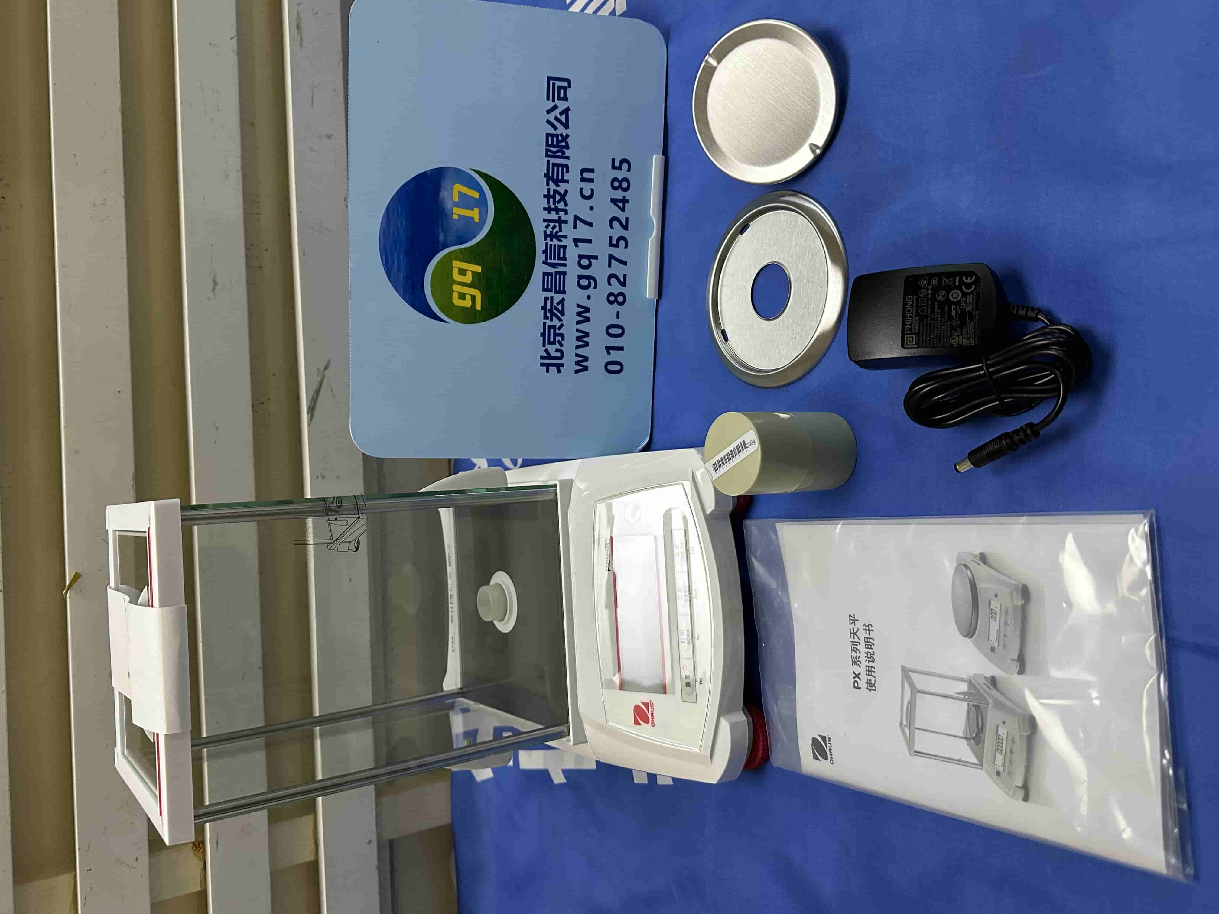 PX224ZHE 外校分析天平